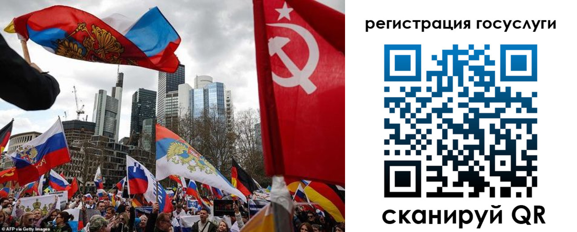 прописка штамп в Энгельсе