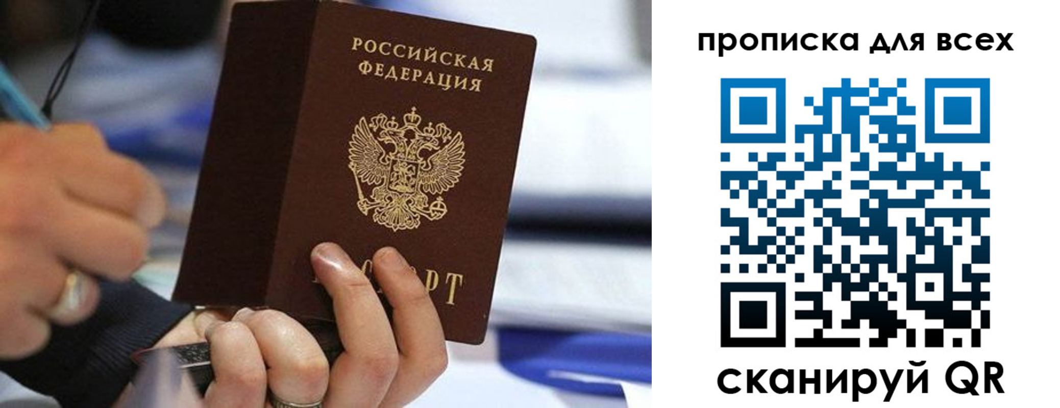 форма 3 в Энгельсе